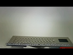 Панельная установка прочный промышленный компьютер Металлическая клавиатура из нержавеющей стали с интегрированной сенсорной панелью